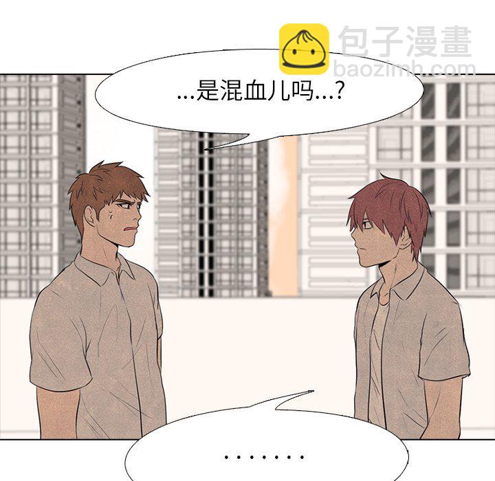 🍸高校巅峰 第 76 话 教育学弟 第21页