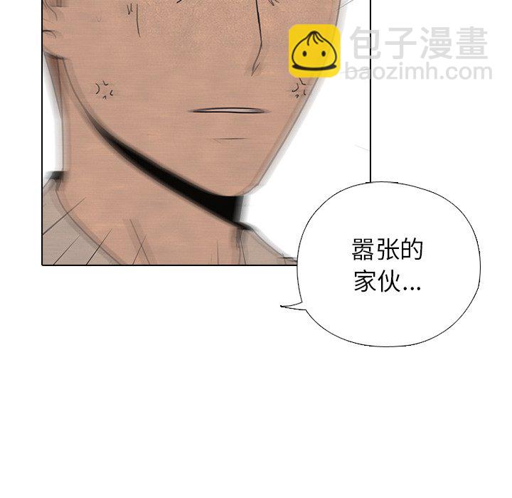 🍸高校巅峰 第 76 话 教育学弟 第27页