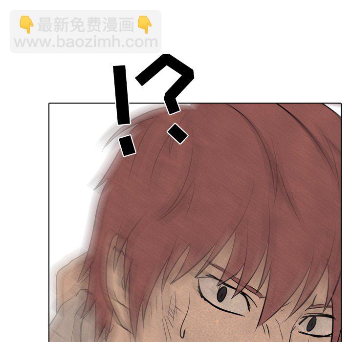 🍸高校巅峰 第 76 话 教育学弟 第29页