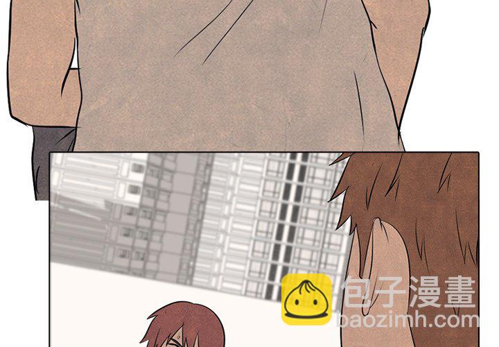 🍸高校巅峰 第 76 话 教育学弟 第3页
