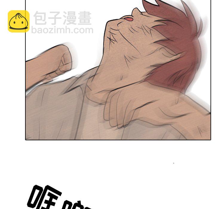 🍸高校巅峰 第 76 话 教育学弟 第34页