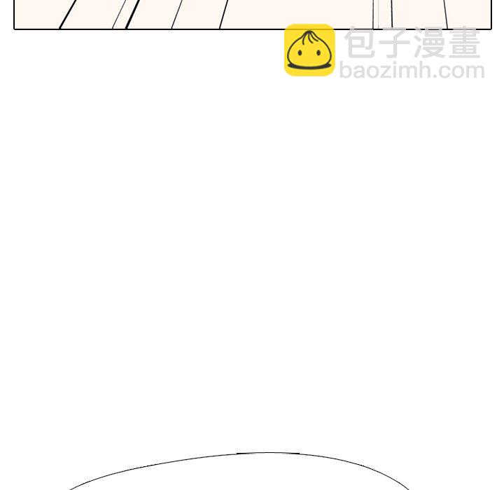 🍸高校巅峰 第 76 话 教育学弟 第36页