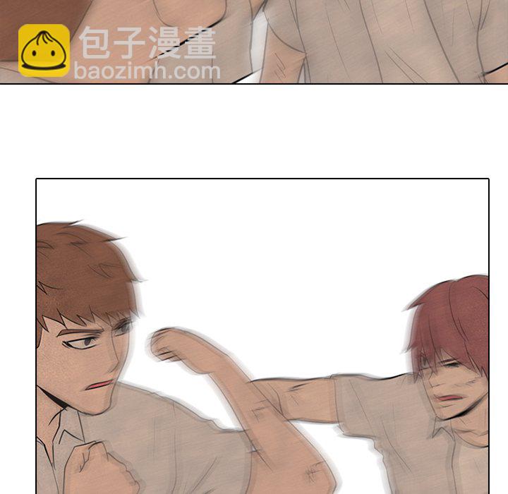 🍸高校巅峰 第 76 话 教育学弟 第48页