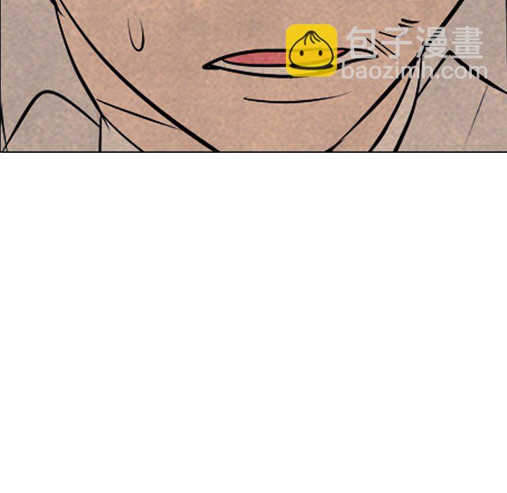 🍸高校巅峰 第 76 话 教育学弟 第6页