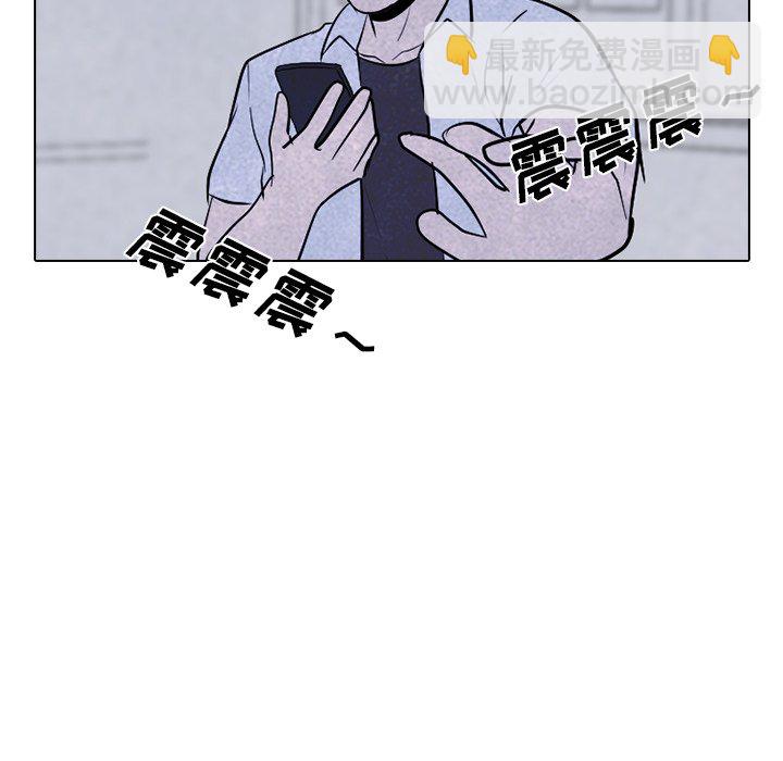 🍸高校巅峰 第 80 话 仁川集合 第42页