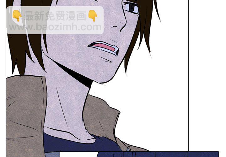 🍸高校巅峰 第 82 话 必杀技训练 第3页