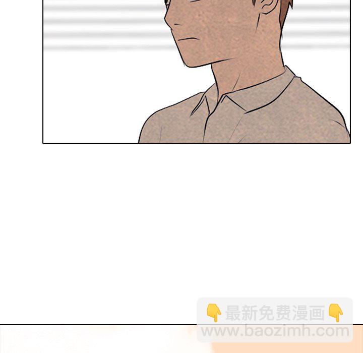 🍸高校巅峰 第 82 话 必杀技训练 第34页