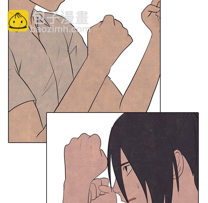 🍸高校巅峰 第 82 话 必杀技训练 第37页