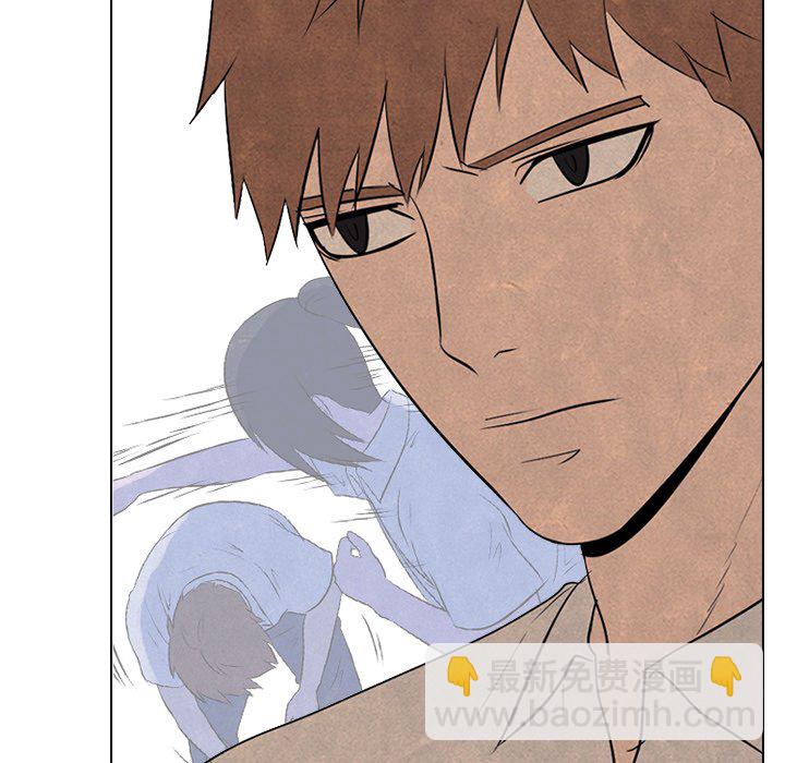 🍸高校巅峰 第 82 话 必杀技训练 第42页