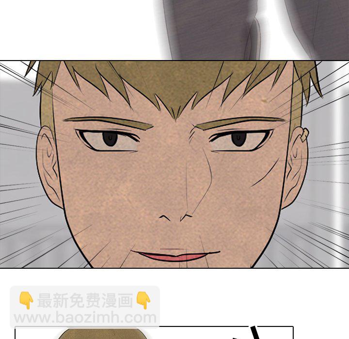 🍸高校巅峰 第 82 话 必杀技训练 第49页