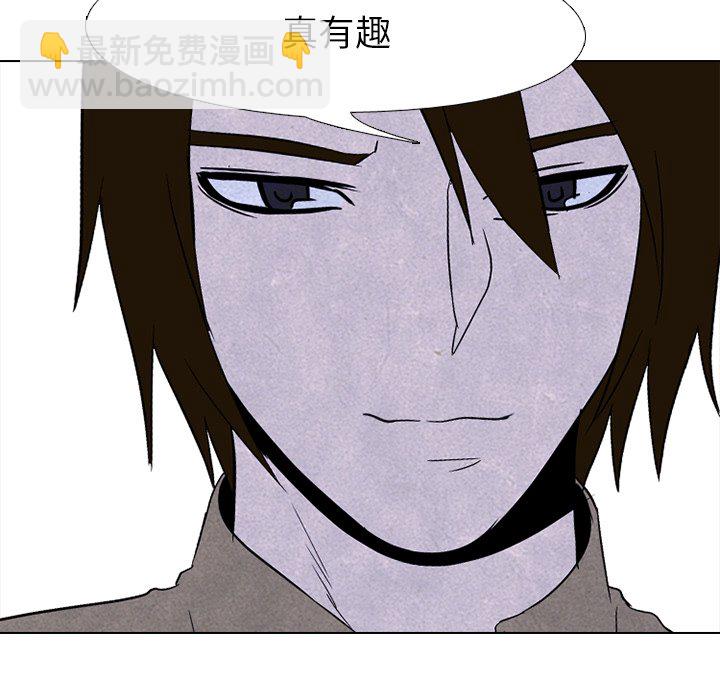 🍸高校巅峰 第 82 话 必杀技训练 第7页
