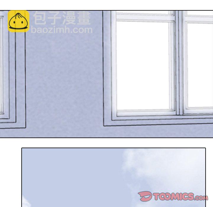 🍸高校巅峰 第 82 话 必杀技训练 第8页