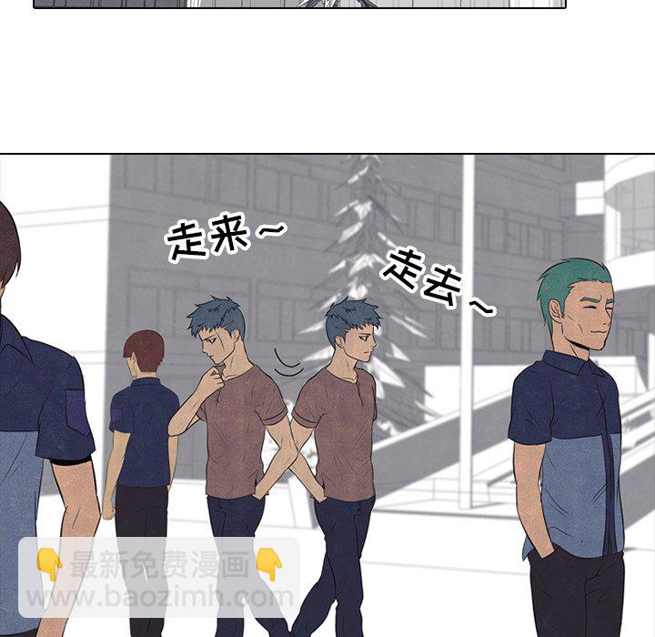 🍸高校巅峰 第 84 话 崔强民 vs 大田二人帮 第28页
