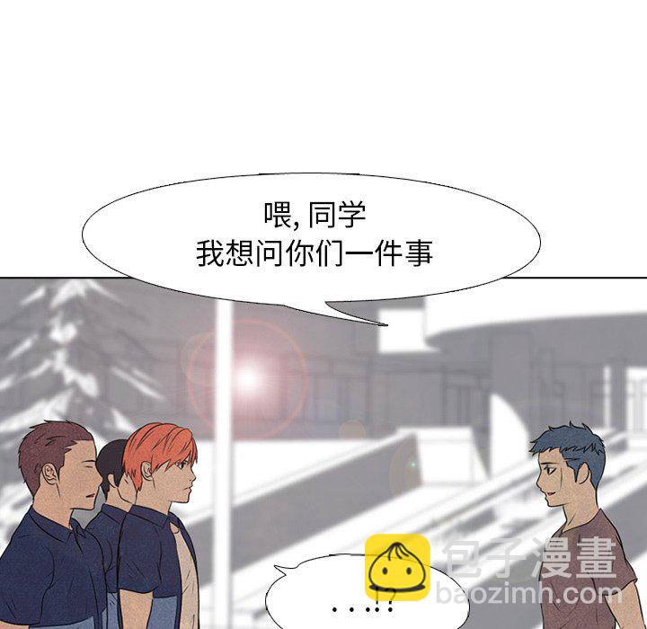 🍸高校巅峰 第 84 话 崔强民 vs 大田二人帮 第30页
