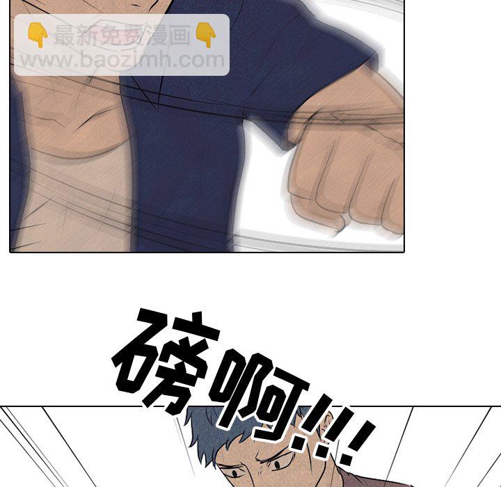 🍸高校巅峰 第 84 话 崔强民 vs 大田二人帮 第48页