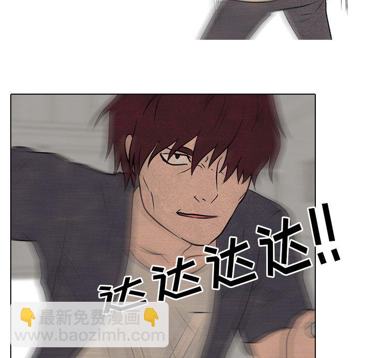 🍸高校巅峰 第 84 话 崔强民 vs 大田二人帮 第5页
