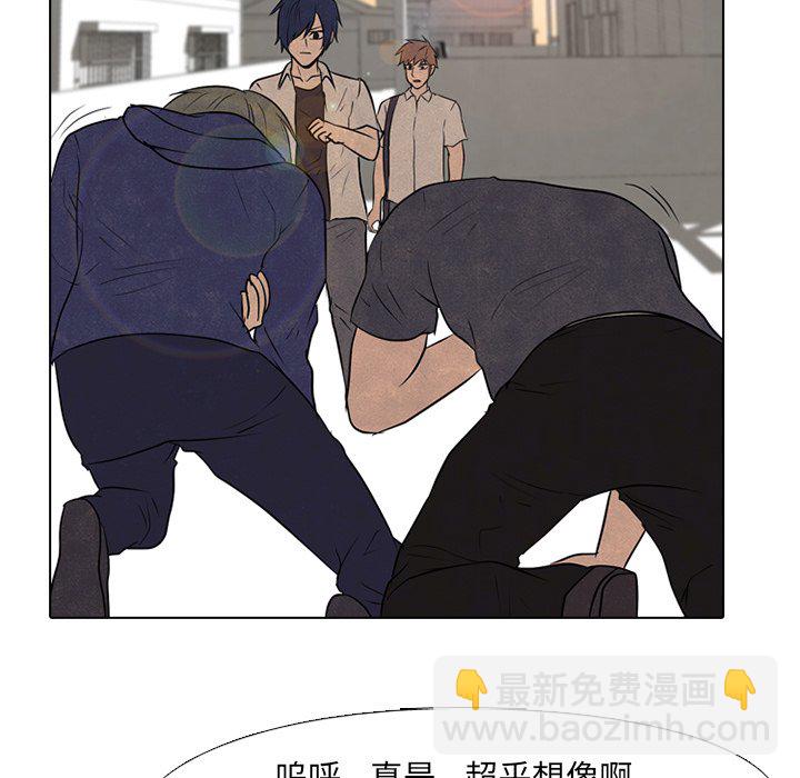 🍸高校巅峰 第 86 话 尊敬 第12页
