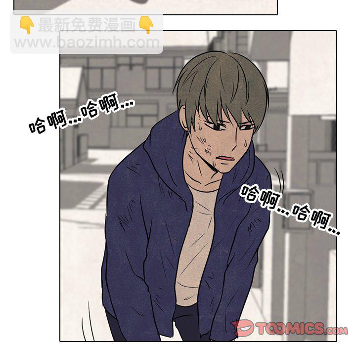 🍸高校巅峰 第 86 话 尊敬 第14页