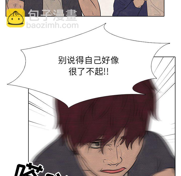 🍸高校巅峰 第 86 话 尊敬 第17页