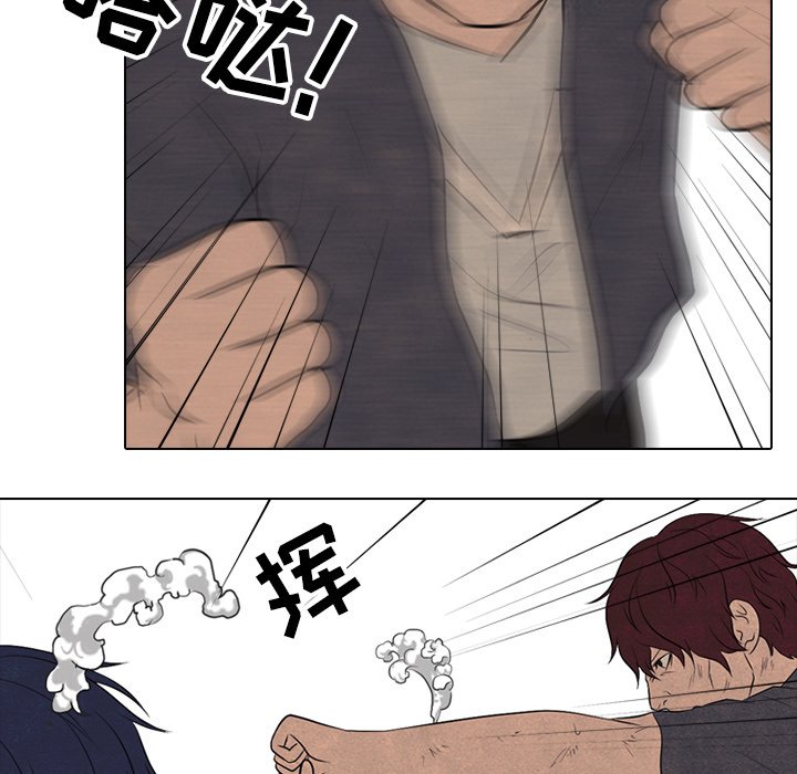 🍸高校巅峰 第 86 话 尊敬 第18页