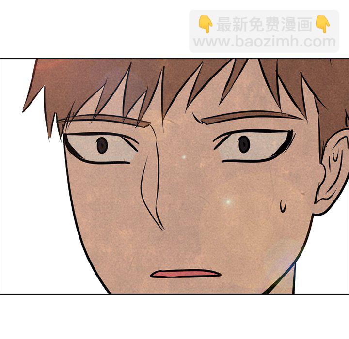 🍸高校巅峰 第 86 话 尊敬 第23页
