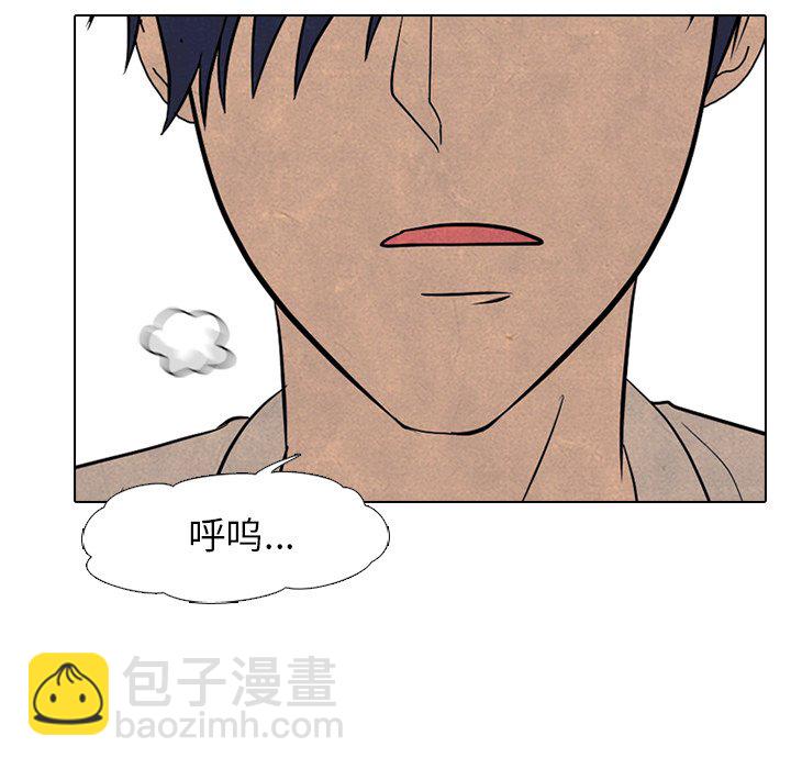 🍸高校巅峰 第 86 话 尊敬 第33页