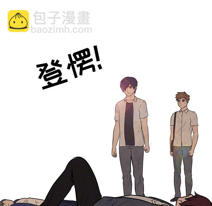 🍸高校巅峰 第 86 话 尊敬 第34页
