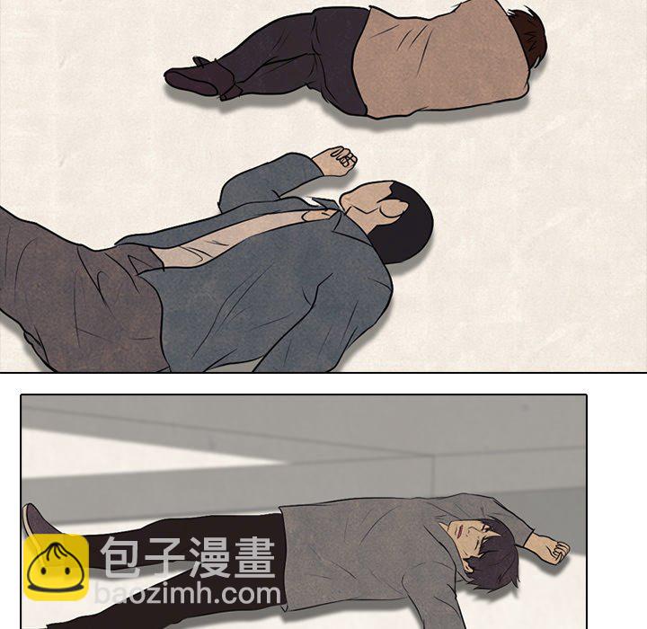🍸高校巅峰 第 86 话 尊敬 第39页