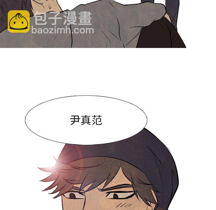 🍸高校巅峰 第 86 话 尊敬 第43页