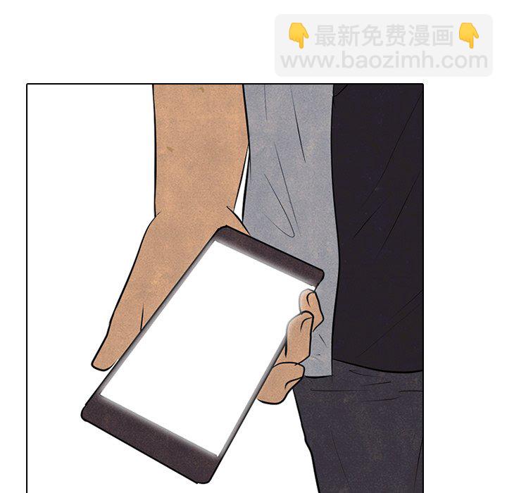 🍸高校巅峰 第 86 话 尊敬 第45页