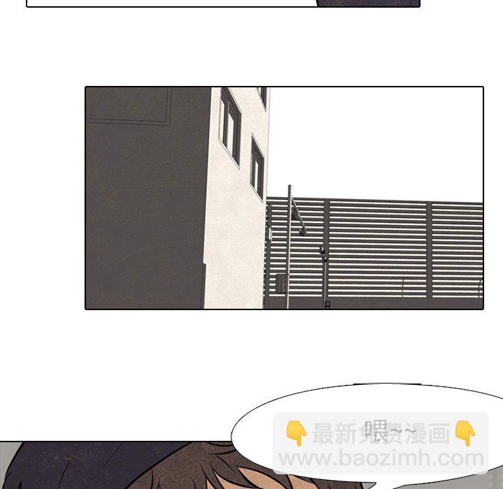 🍸高校巅峰 第 86 话 尊敬 第46页