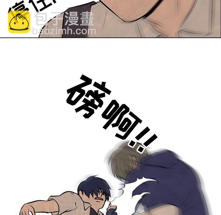 🍸高校巅峰 第 86 话 尊敬 第6页