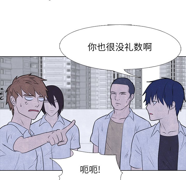 🍸高校巅峰 第 88 话 泰山会新成员 第34页