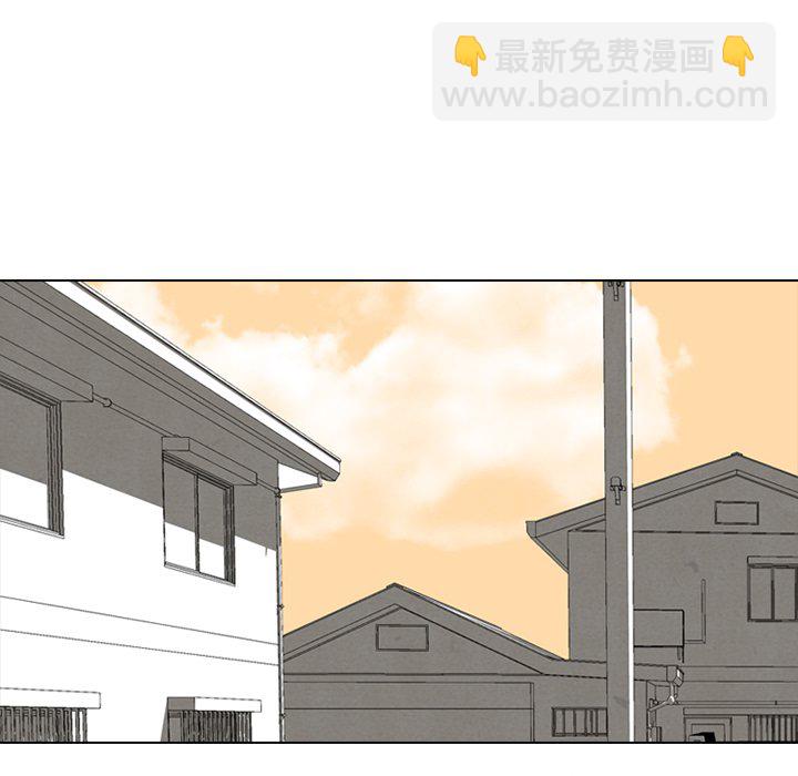 🍸高校巅峰 第 90 话 朋友 第12页