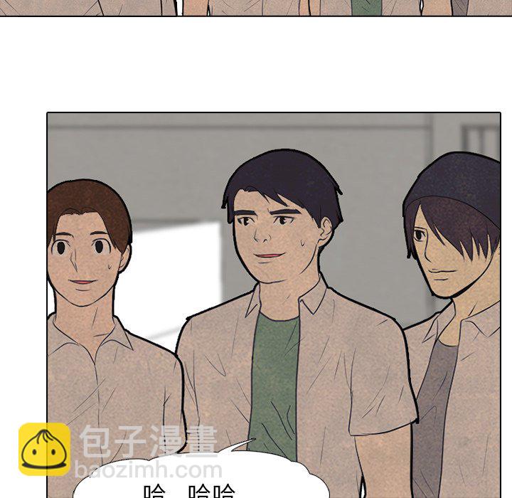 🍸高校巅峰 第 90 话 朋友 第17页