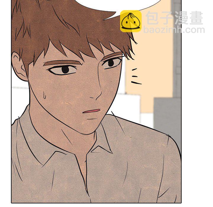 🍸高校巅峰 第 90 话 朋友 第21页