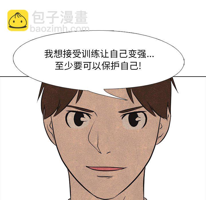 🍸高校巅峰 第 90 话 朋友 第22页