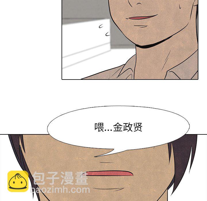 🍸高校巅峰 第 90 话 朋友 第29页