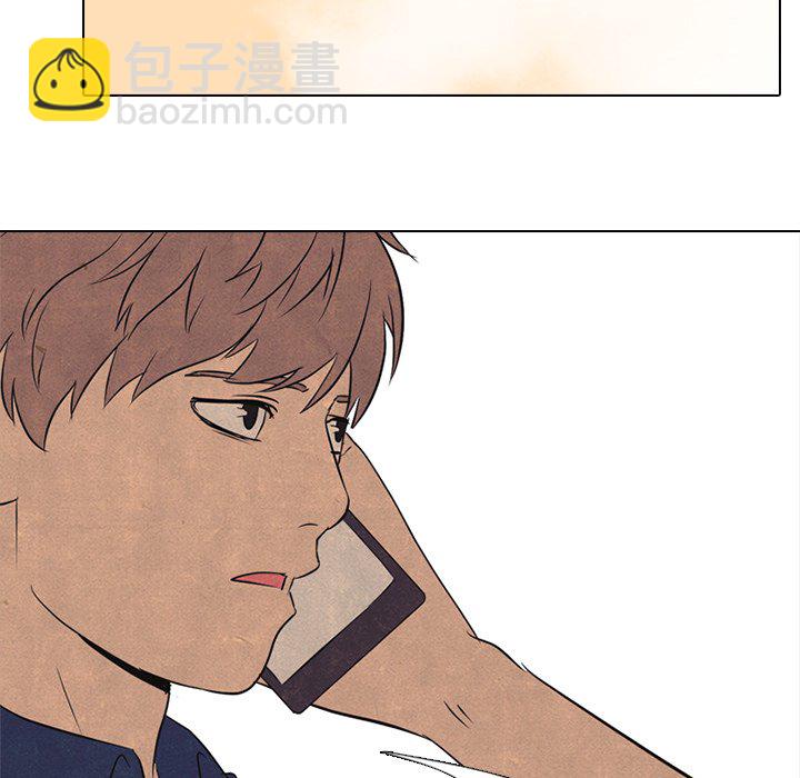 🍸高校巅峰 第 90 话 朋友 第41页