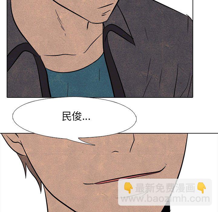 🍸高校巅峰 第 92 话 错开 第21页