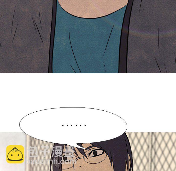 🍸高校巅峰 第 92 话 错开 第24页