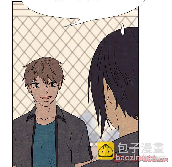 🍸高校巅峰 第 92 话 错开 第26页
