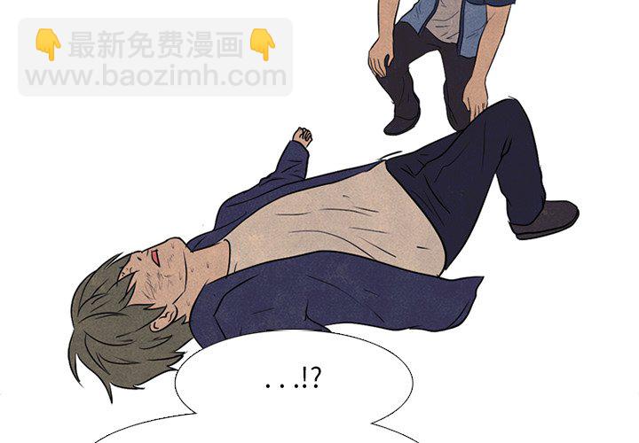 🍸高校巅峰 第 92 话 错开 第4页