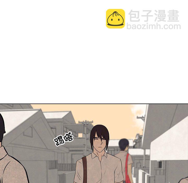 🍸高校巅峰 第 92 话 错开 第40页