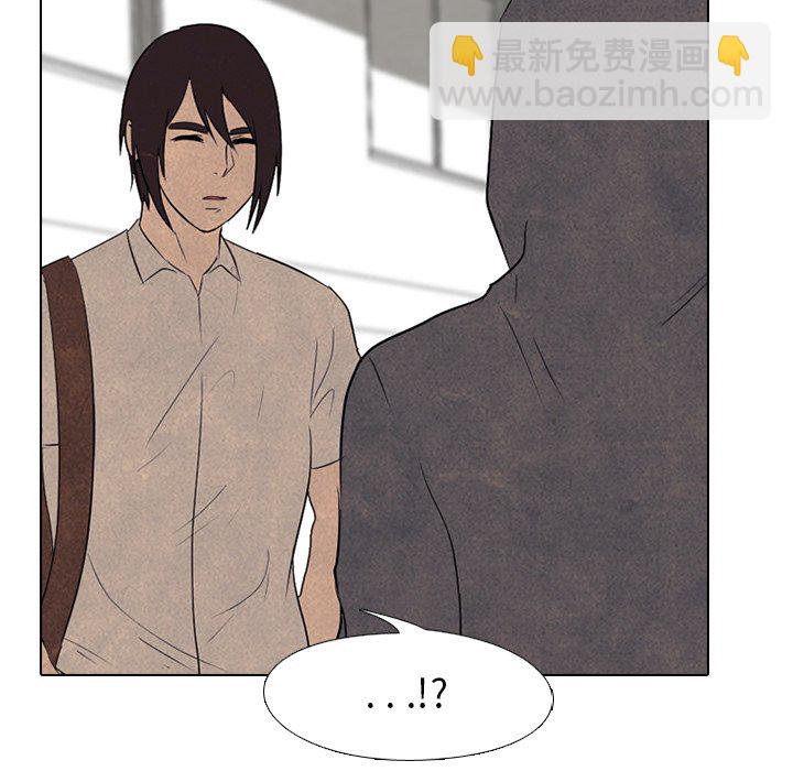 🍸高校巅峰 第 92 话 错开 第42页