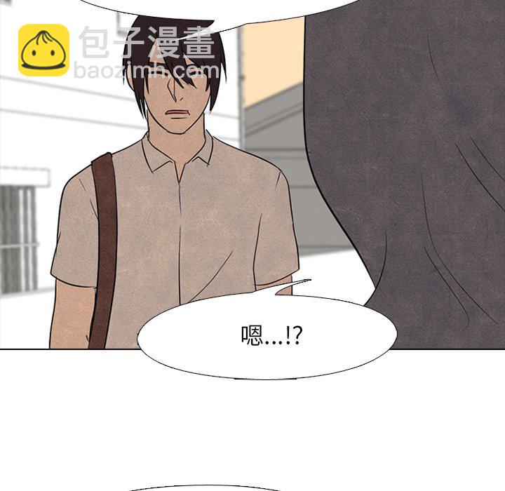 🍸高校巅峰 第 92 话 错开 第46页
