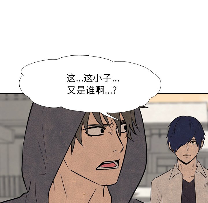 🍸高校巅峰 第 94 话 全国区集合 第13页