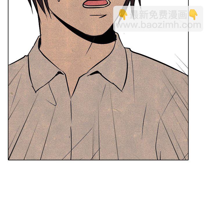 🍸高校巅峰 第 94 话 全国区集合 第15页