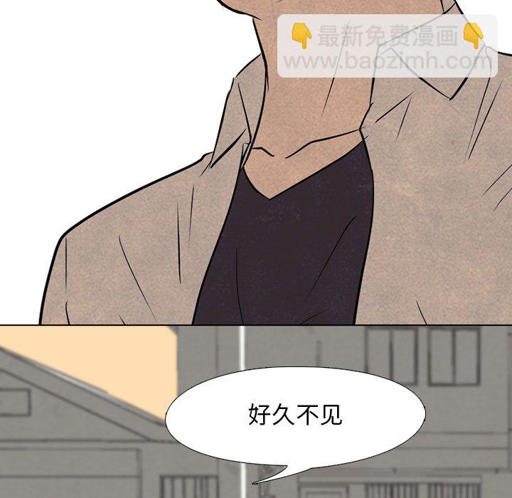 🍸高校巅峰 第 94 话 全国区集合 第18页