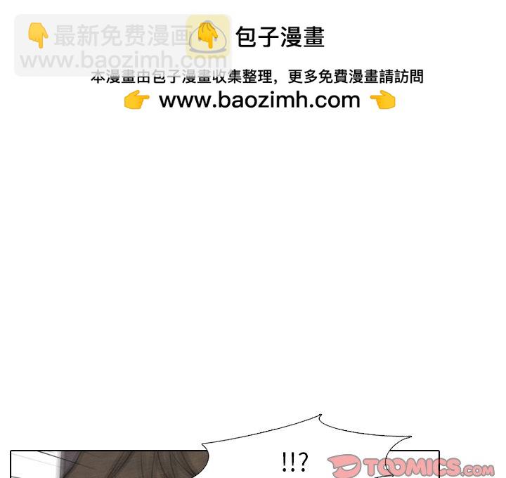 🍸高校巅峰 第 94 话 全国区集合 第2页